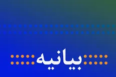 از مسئولین خواستاریم که با درایت لازم از قدس شریف به عنوان یک خط قرمز حمایت‌ کنند