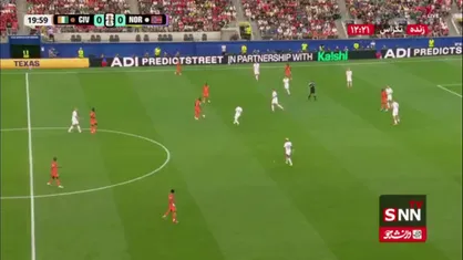 شوت کونان به کنار دروازه نروژ برخورد کرد / نروژ 0 - 0 ساحل عاج