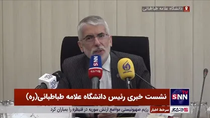 ماموریت ۲ دانشکده برای تحقق شعار سال