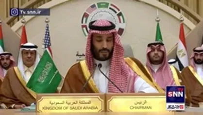 گنده&zwnj;گویی ولیعهد سعودی در اجلاس جده