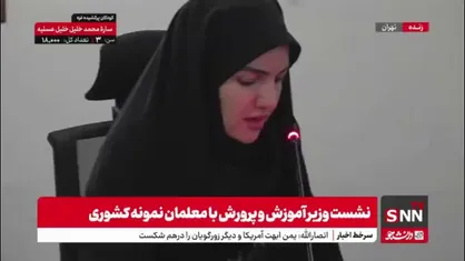 حجم مطالب کتب درسی دانش آموزان ابتدایی متناسب با توان آنها نیست