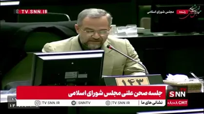 نماینده مردم بابل: لایحه بودجه ۱۴۰۵ تورم&zwnj;زا و در رابطه با معیشت مردم، ناامیدکننده است
