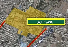 پادگان ۰۶ «بوستان ارتش» نام‌گذاری شد