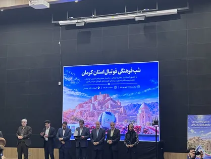 تجلیل از آزادگان سرافراز کرمانی دوران هشت سال دفاع مقدس