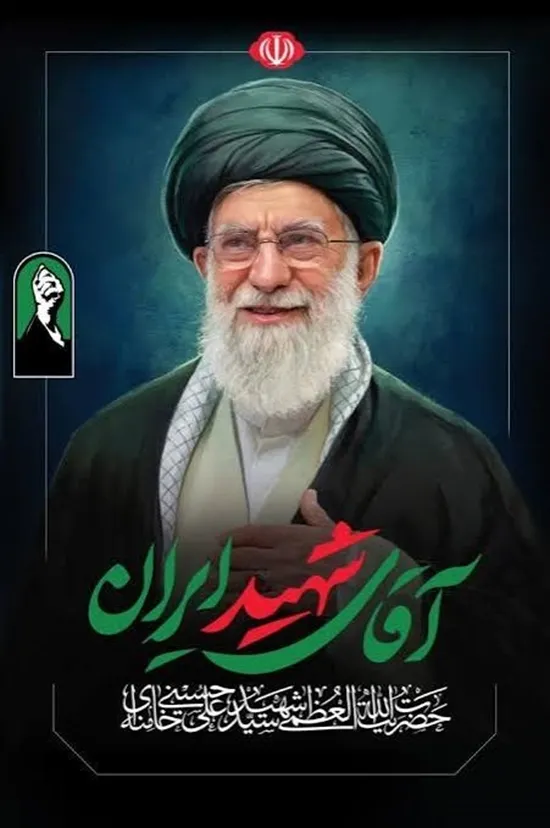 صبر در مکتب اهل بیت به معنی تسلیم‌شدن نیست