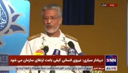 دریادار سیاری: باید پژوهش&zwnj;هایمان مرز دانش را بشکند