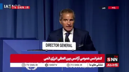 گروسی همچنان در گدایی اطلاعات هسته&zwnj;ای ایران به سر می&zwnj;برد / مدیرکل آژانس انرژی اتمی: از ایران می&zwnj;خواهم با ما وارد تعامل شود