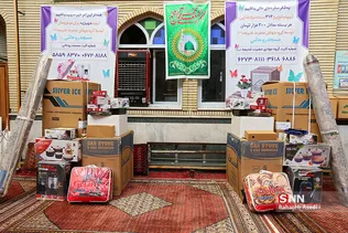 تهیه بسته مواد غذایی و جهیزیه در مسجد روحانی