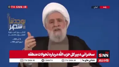 شیخ نعیم قاسم: اجازه نمی‌دهیم اراضی آزادشده لبنان برای تضمین امنیت اسرائیل واگذار شود