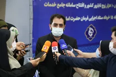 آغاز آزمایشی طرح «مثبت ۳» توسط ستاد اجرایی فرمان امام با هدف حمایت از فرزندآوری/ کمک ۱۳ میلیون تومانی به خانواده‌ها پس ازتولد فرزند چهارم