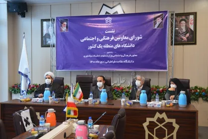 ضرورت تحول در عرصه فعالیت&zwnj;های فرهنگی دانشگاه&zwnj;ها/گسترش مشارکت دانشجویان