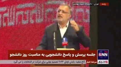 واکنش زاکانی به کسی که او را دشمن خطاب کرد: شما دشمن نیستید؛ دشمن بن سلمان است که خبرنگار را تکه تکه می&zwnj;کند
