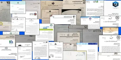 حمایت یکپارچه انجمن&zwnj;ها، تشکل&zwnj;ها و اتحادیه&zwnj;های صنعتی، معدنی و تجاری کشور از فاطمی امین