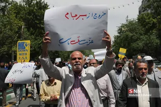 راهپیمایی حمایت از بیانیه شورای عالی امنیت ملی در تهران
