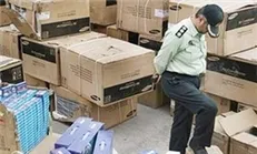 کشف بیش از ۹۸۵ میلیارد ریال کالای قاچاق در آب‌های هرمزگان