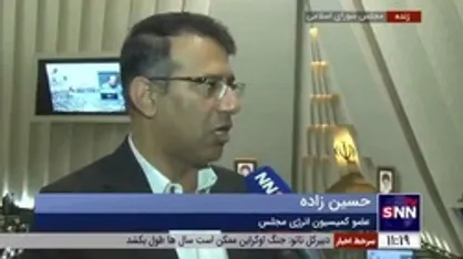 عضو کمیسیون انرژی مجلس: بعد از جنگ روسیه و اوکراین، ظرفیت خوبی برای فروش گاز به کشور&zwnj;های اروپایی ایجاد شده است