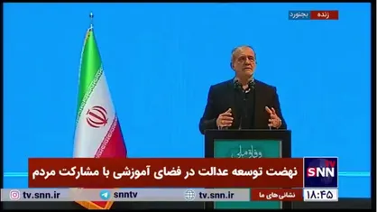 پزشکیان: در مدرسه سازی خودم کارگری خواهیم کرد