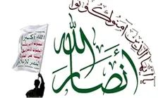 بیانیه شدید اللحن انصارالله در محکومیت استمرار «جنایات» ائتلاف سعودی
