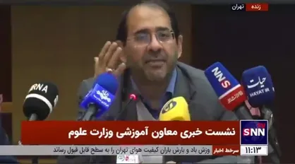 معاون آموزشی وزارت علوم: ۳۵۷ موسسه آموزشی مصوب داریم که ۱۰۲ موسسه منحل شده است