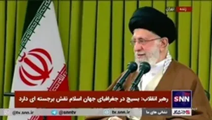واکنش رهبر انقلاب به برتری ایران برابر ولز: &laquo;بچه&zwnj;های تیم ملی چشم ملت را روشن کردند، ان&zwnj;شاءالله چشم&zwnj;شان روشن باشد&raquo;