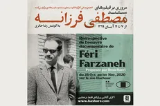 تماشای رایگان مجموعه آثار مستند مصطفی فرزانه