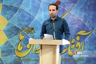 هفتمین دوره آموزشی شعر جوان کشور، «آفتاب‌گردان‌ها
