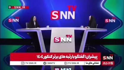 گلایه رتبه یک کنکور ۱۴۰۴ بابت تغییرات ناگهانی در شیوه تاثیر قطعی معدل در کنکور