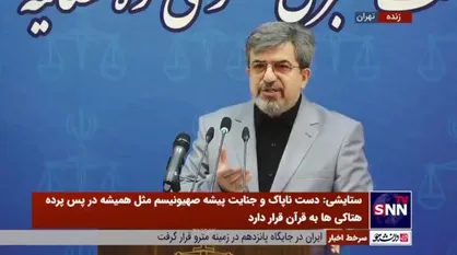 ستایشی: رای پرونده شرکت عظام خودرو صادر شده و در مرحله ابلاغ است/ اتهام ۸ کارمند گمرک اخلال عمده در نظام اقتصادی است
