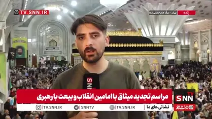 جای خالی قائد امت در مراسم سالگرد رحلت امام خمینی (ره)