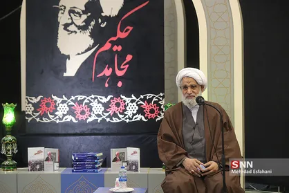 بزرگداشت مرحوم آیت الله مصباح یزدی در مسجد دانشگاه تهران