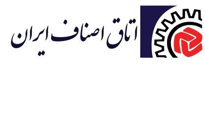 سفر فاضلی برای جمع کردن رای؛ رئیس سابق اتاق اصناف ایران بعد از ۴ سال به فکر مردم افتاد!