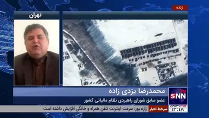 کارشناس مسائل اقتصادی: عملکرد خائنین در موضوع یارانه باعث شد تا در این سال&zwnj;ها بسیار بیشتر از جنگ تحمیلی به ما خسارت وارد شود!