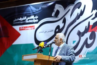 سومین کنگره بین‌المللی قدس شریف 