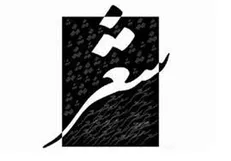 ۵۲۰ اثر به دبیرخانه سوگواره مشک تشنه ارسال شد