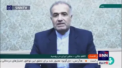 جلالی: باید در ایران نگاه ما به روسیه تغییر پیدا کند