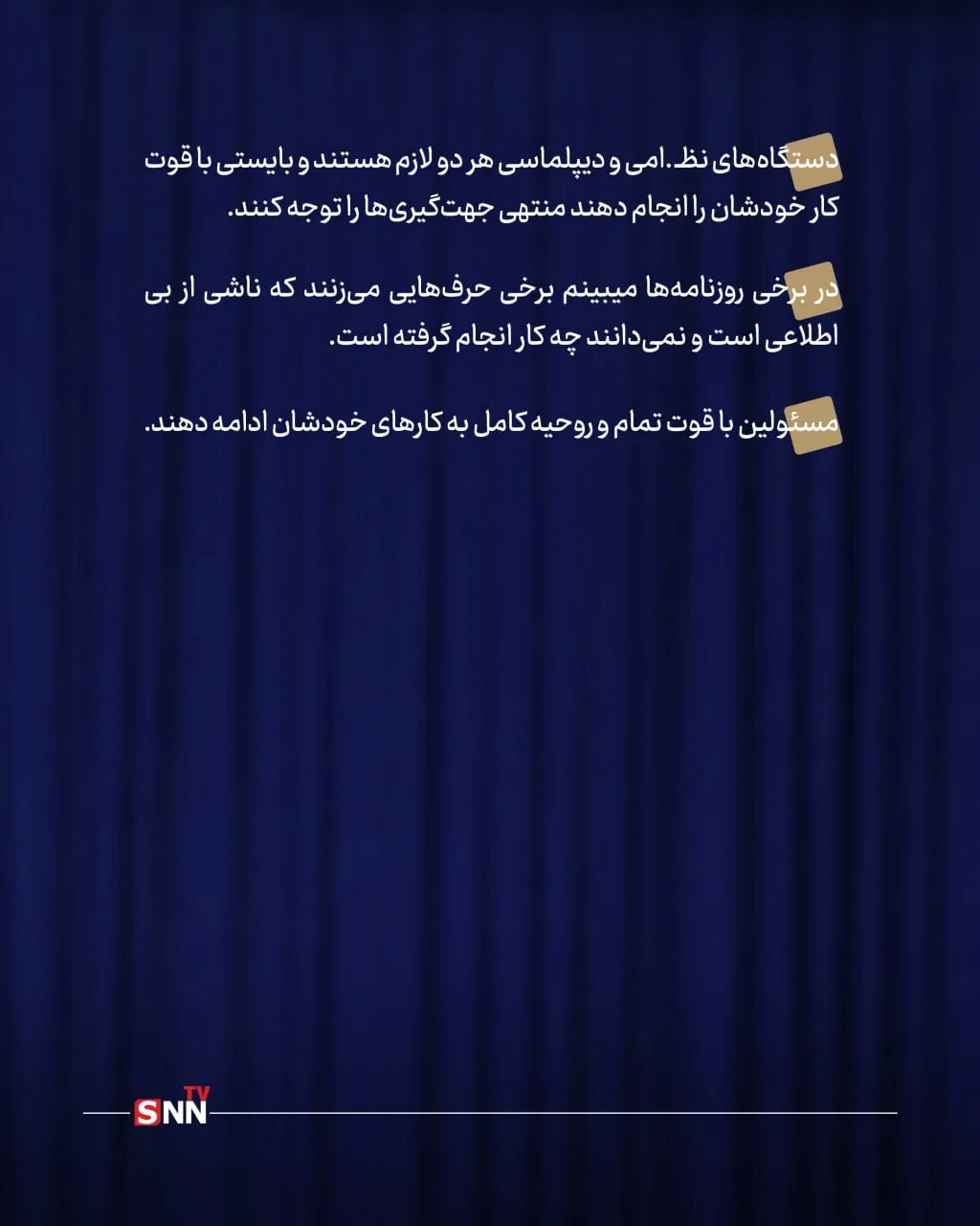 کلام اقا