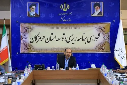 واگذاری زمین در هرمزگان بدون مصوبه شورای برنامه&zwnj;ریزی، غیرقانونی است