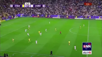 شوت کریستیانو رونالدو با اختلاف از بالای دروازه استقلال به بیرون رفت