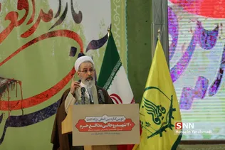 140 شهید