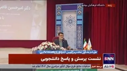 قاضی زاده هاشمی: همه کشور&zwnj;ها خط قرمز&zwnj;هایی برای آزادی دارند