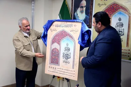 مسیر توقف&zwnj;ناپذیر قرآن در ایران؛ چهل&zwnj;وهشتمین دوره مسابقات سراسری قرآن کریم در کردستان برگزار می&zwnj;شود