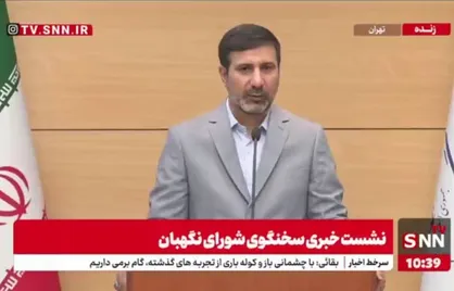 پاسخ طحان نظیف به سوالی درباره نحوه نظارت شورای نگهبان بر توافق احتمالی ایران و آمریکا + فیلم