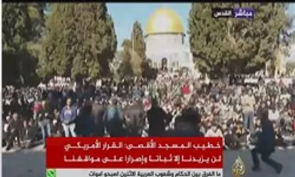 تصمیم ترامپ فقط بر ایستادگی فلسطینی&zwnj;ها می&zwnj;افزاید