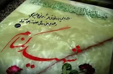 هویت یک شهید گمنام در ساوه‏ شناسایی شد