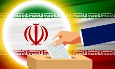رد صلاحیت یک درصد از داوطلبان شورای شهر اردبیل
