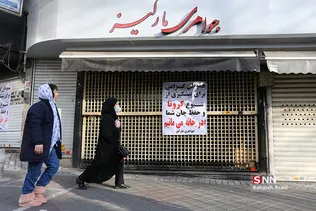 قطع