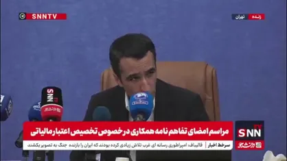 حمایت ۵۰۰ میلیون تومانی صندوق نوآوری از طرح&zwnj;های فناورانه