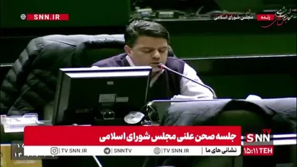 یزدیان: آقای پزشکیان! گزارشِ آب به هیچ وجه رویکرد مدیریت بحران نداشت/  تهیه&zwnj;کنندگان گزارش ابعاد و عمق فاجعه را درک نکرده&zwnj;اند