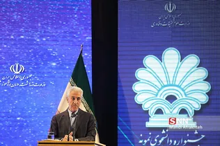 بیست ششمین جشنواره دانشجوی نمونه