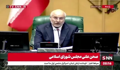 قالیباف: ادعای حقوق بشری حامیان غربی رژیم صهیونیستی، آنها را بیش از پیش در افکار جهانیان بی&zwnj;آبرو کرده است